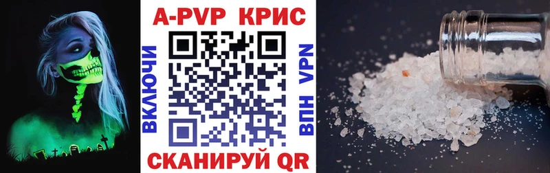 закладки Бугульма гидра ТОР Alpha-PVP кристаллы