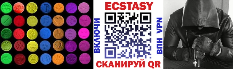 Ecstasy XTC  Бугульма 