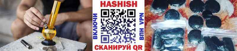 Гашиш гашик  Бугульма 