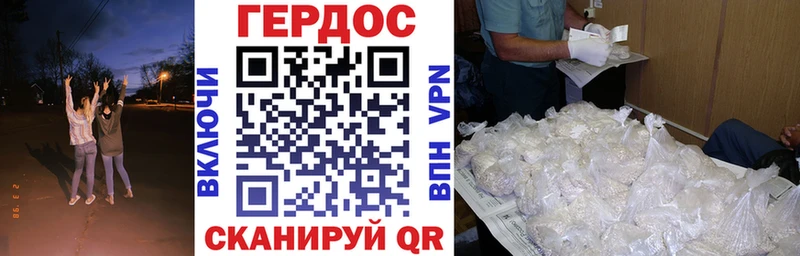Героин хмурый  продажа наркотиков  Бугульма 