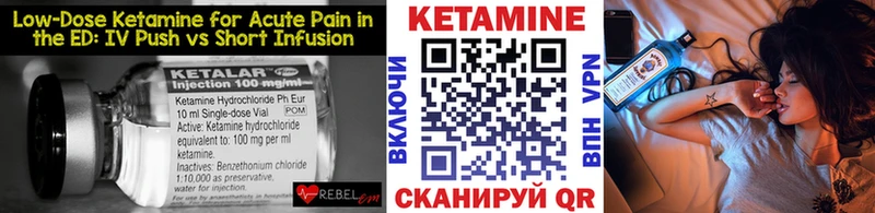 КЕТАМИН ketamine  Бугульма 