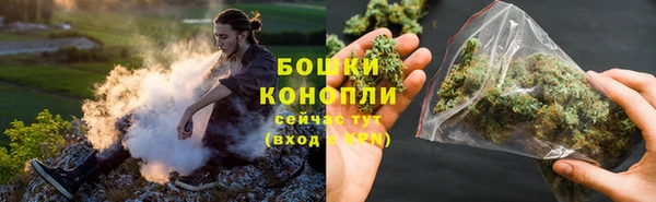 MESCALINE Арсеньев