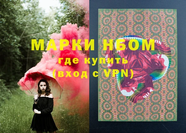 гашиш Аркадак