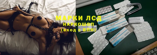 MESCALINE Арсеньев