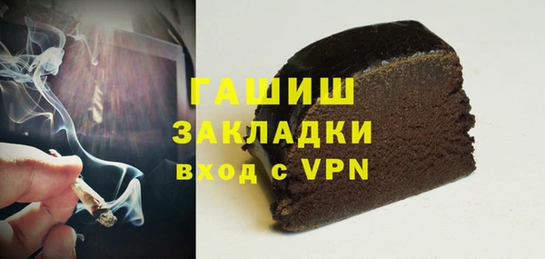 мефедрон Каменск-Шахтинский