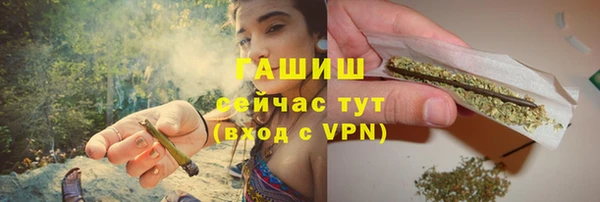 MESCALINE Арсеньев