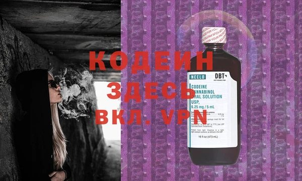 MESCALINE Арсеньев