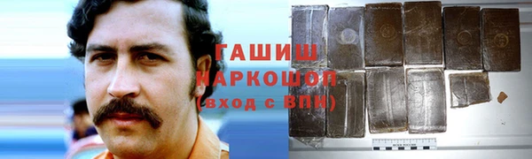 COCAINE Армянск
