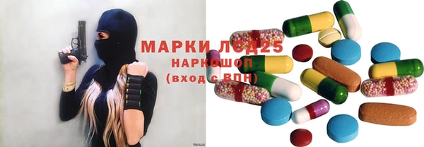 MESCALINE Арсеньев