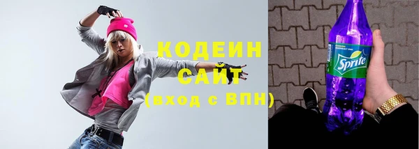 MESCALINE Арсеньев