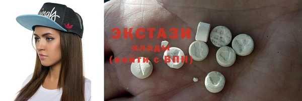 MESCALINE Арсеньев