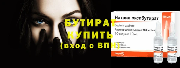 MESCALINE Арсеньев