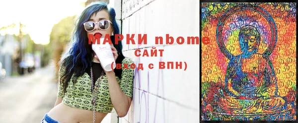 MESCALINE Арсеньев