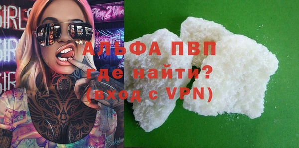 COCAINE Армянск