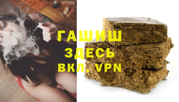 MESCALINE Арсеньев
