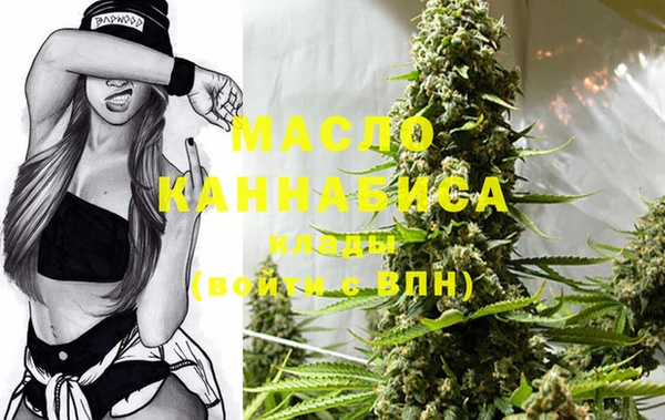 COCAINE Армянск