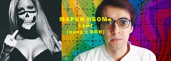 COCAINE Армянск