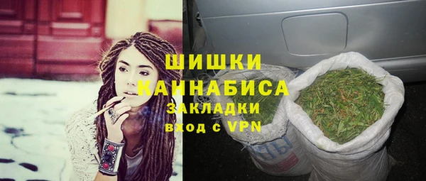 COCAINE Армянск