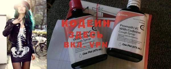COCAINE Армянск