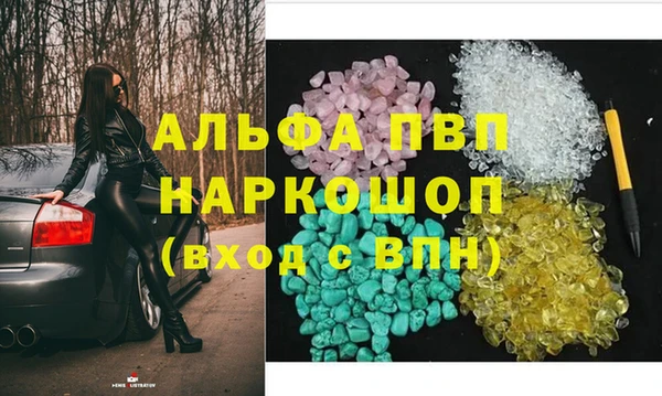 MESCALINE Арсеньев