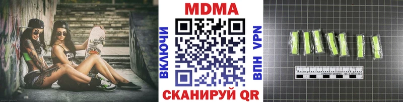 купить   Бугульма  МДМА crystal 