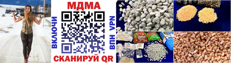 МДМА молли Бугульма