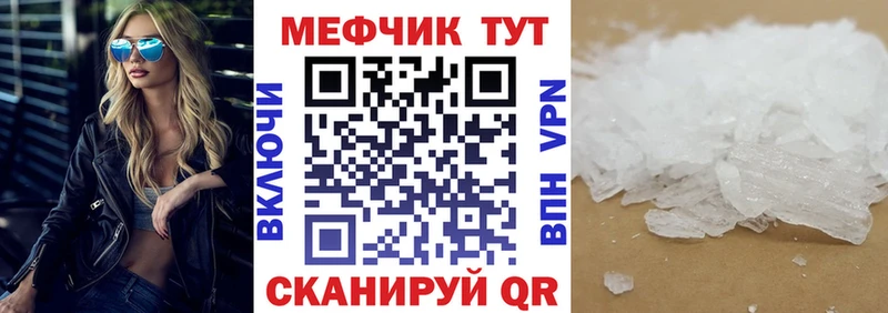 магазин  наркотиков  Бугульма  блэк спрут онион  Мефедрон мяу мяу 