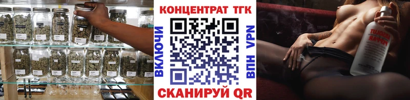 Дистиллят ТГК концентрат  Бугульма 