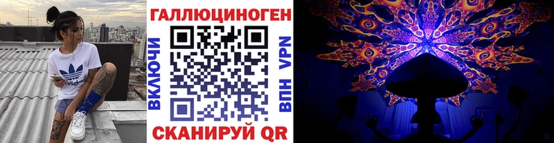 что такое   Бугульма  OMG вход  Галлюциногенные грибы мицелий 