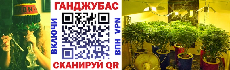 Канабис Bruce Banner  закладка  Бугульма 